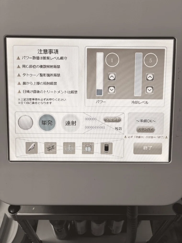業務用脱毛マシンの画面（注意事項とパワー・冷却レベル）